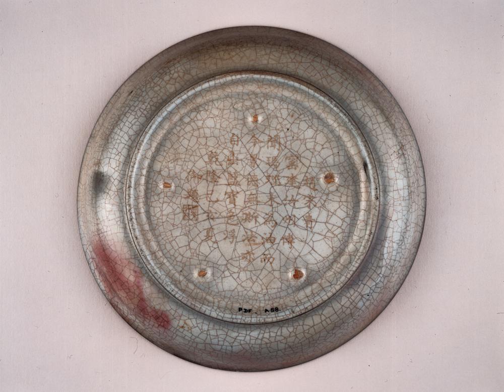 图片[2]-dish BM-PDF-A.58-China Archive